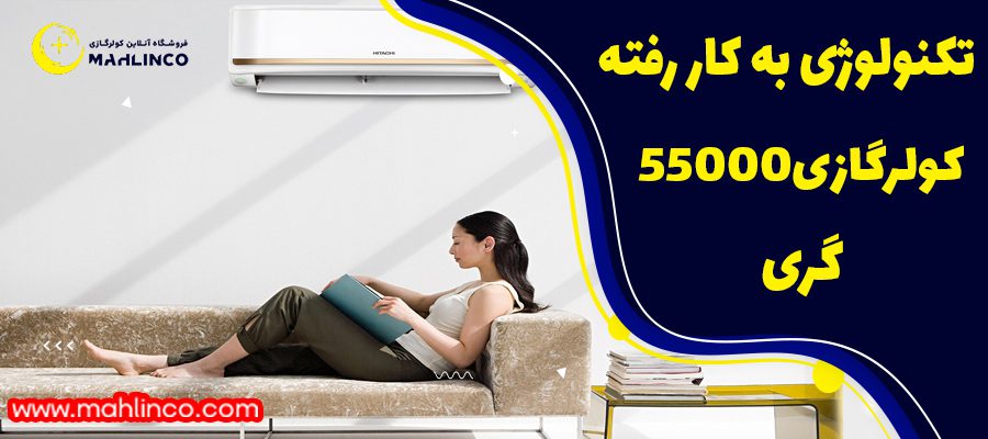 نگهداری و تعمیرات